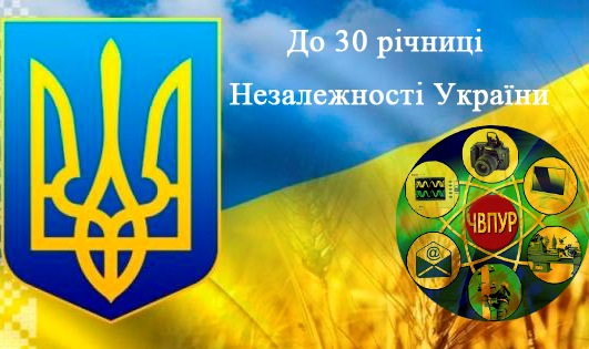 30 книг до 30 річниці незалежності України