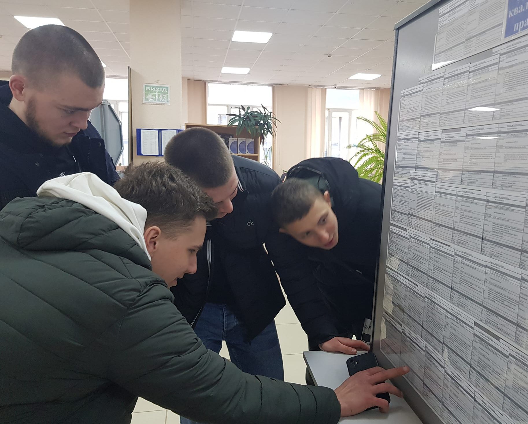 Консультування з працевлаштування