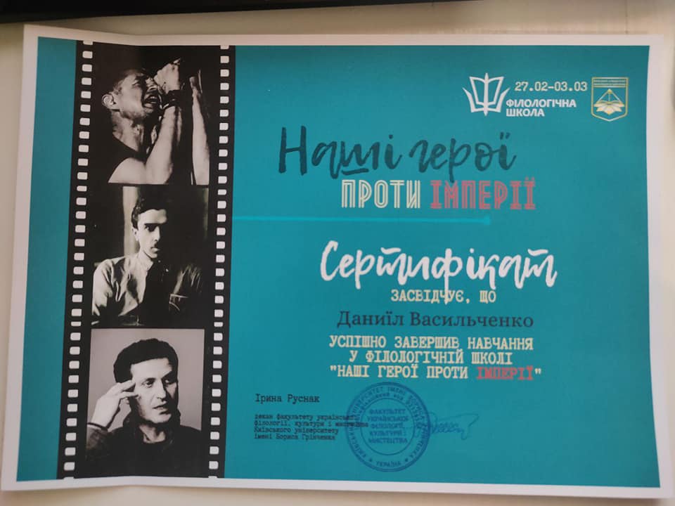 Чернівецьке вище професійне училище радіоелектроніки&філологічна школа