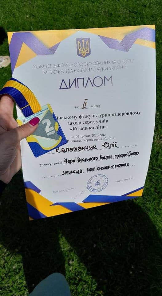 Ще одна перемога у спорті