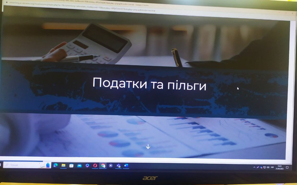 Вивчаємо фінансову грамотність