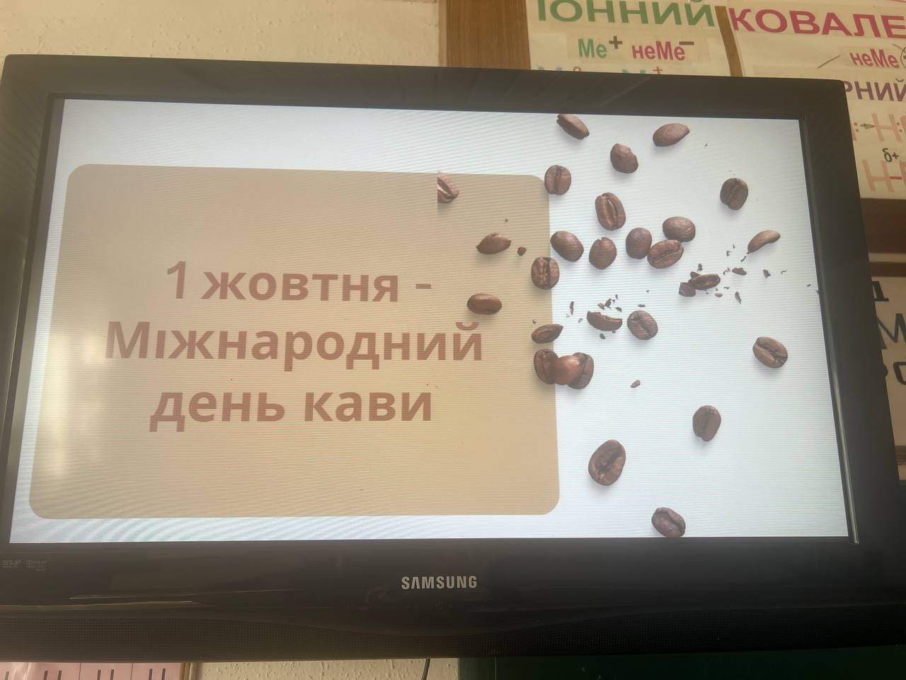 Засідання біологічно-хімічного гуртка