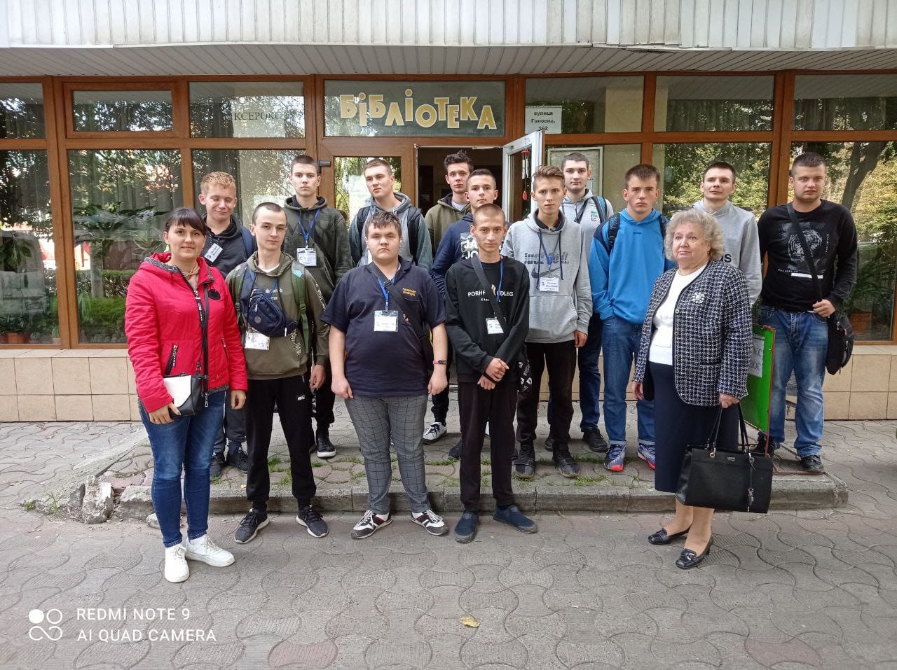 Екскурсія до Центральної міської бібліотеки з нагоди Дня міста Чернівці