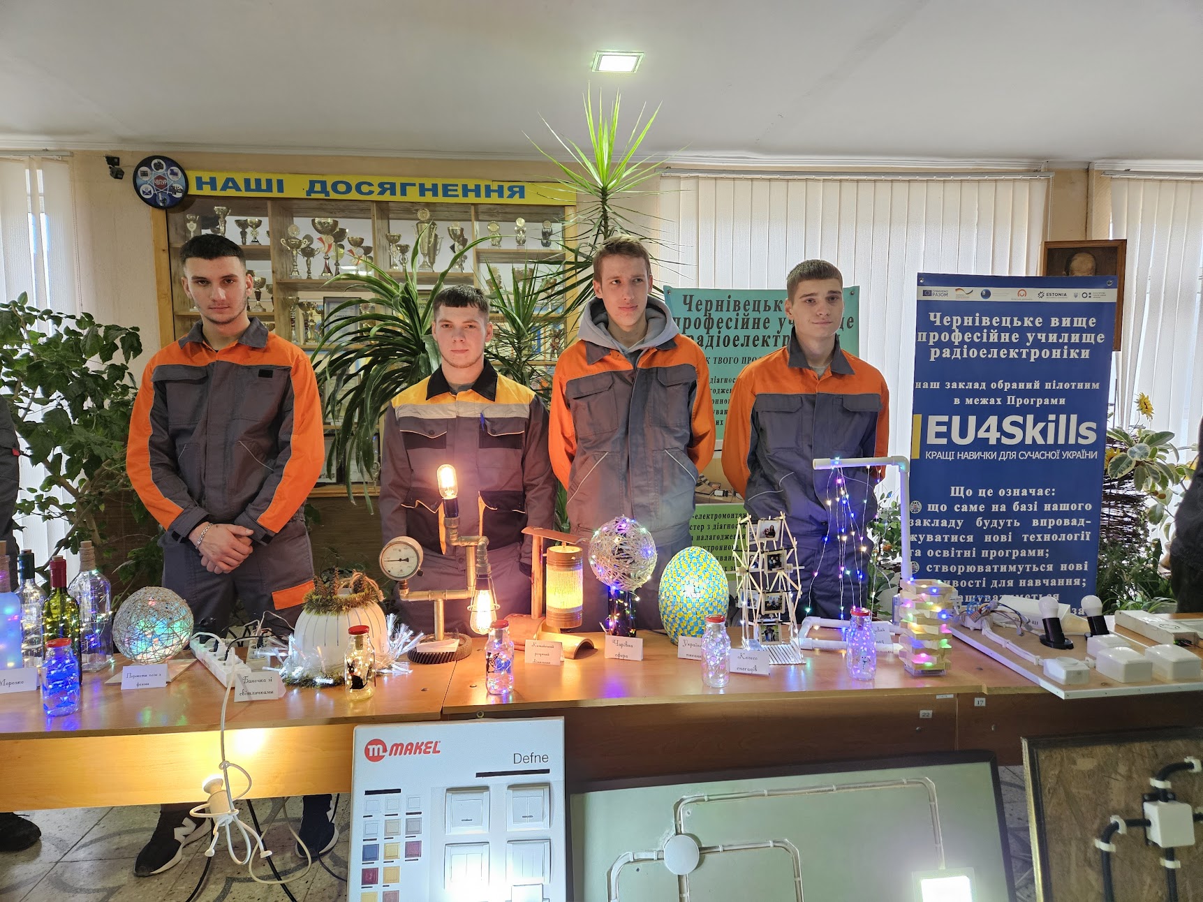 Чернівецьке вище професійне училище радіоелектроніки продовжує набір абітурієнтів на 2025 рік!