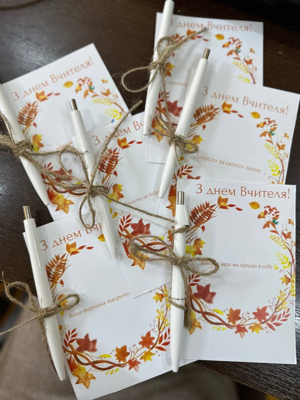 Вітання до Дня вчителя