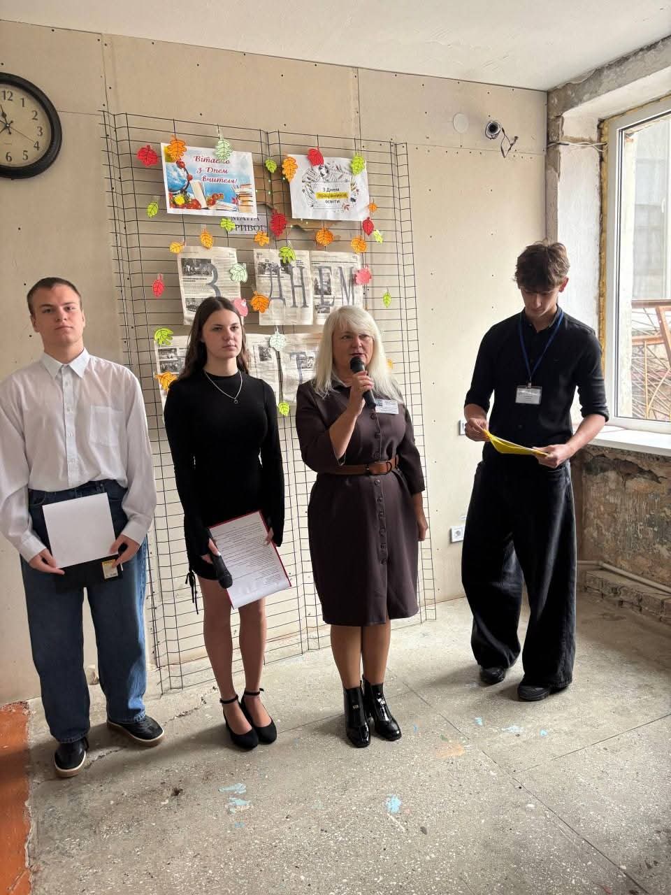 З Днем працівників освіти!