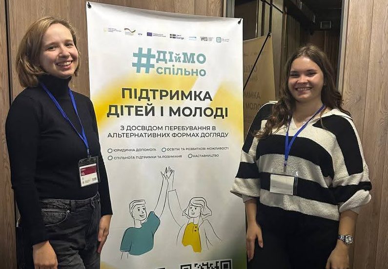 Молодь Чернівецького вищого професійного училища радіоелектроніки – серед активних учасників заходу «Діймо: Спільнота лідерів»!