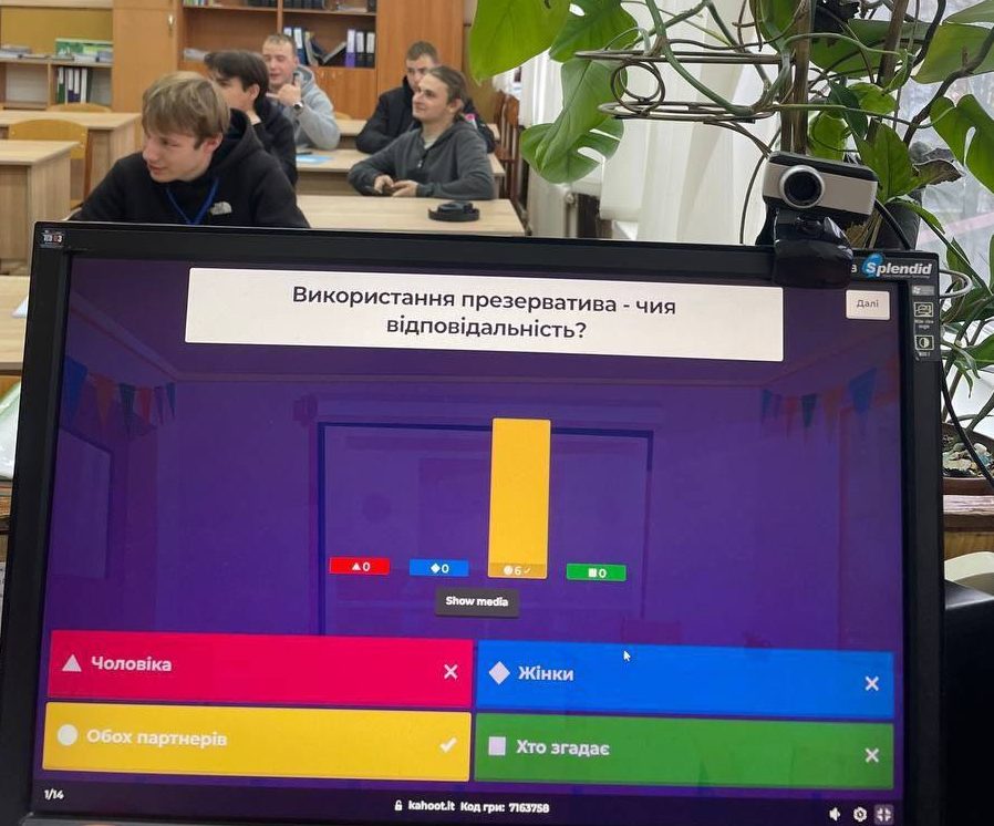Тематичний Kahoot до Дня боротьби зі СНІДом